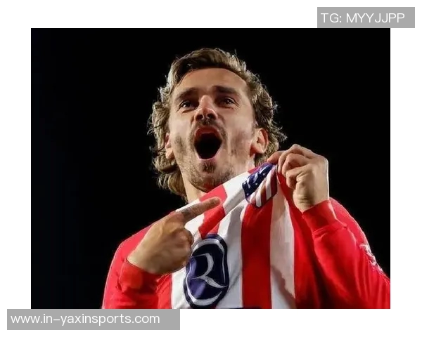 小蜘蛛称赞格列兹曼符合五星球员标准强调团队协作对球队成功的重要性